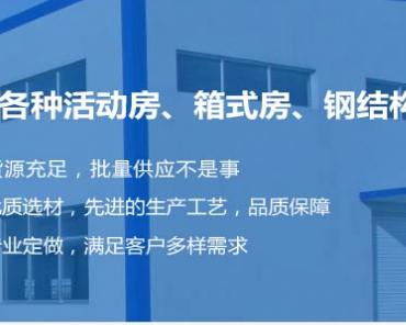 西安文涵钢结构工程有限公司