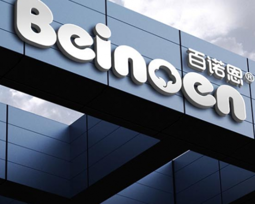 百诺恩万邦集团百诺恩有限公司