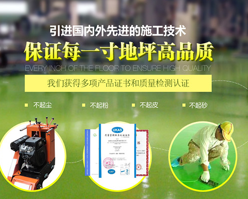 贵州兴旺达建材有限公司