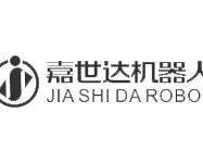 嘉世达机器人
