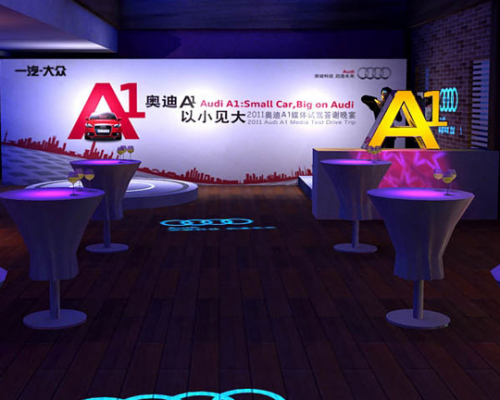 上海跃酷广告有限公司