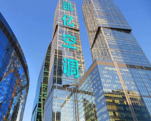 德州凯亿空调设备有限公司