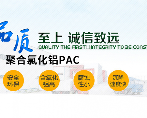 巩义市宏源净水材料厂