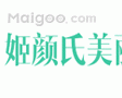 姬颜氏美丽汇