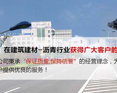 西安市户县力天筑路建材厂