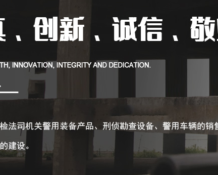 陕西敏安科技实业有限公司