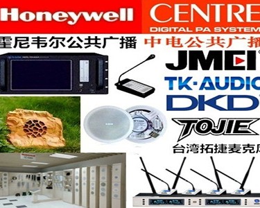 西安瑞安森电子设备有限