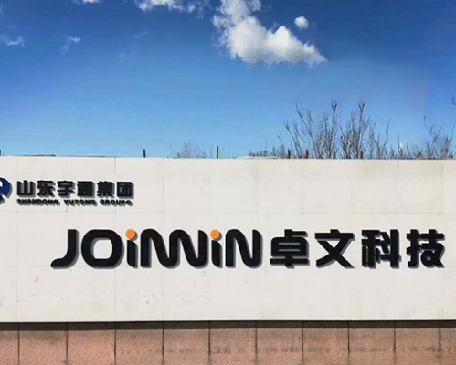 卓文信息科技智能断路器