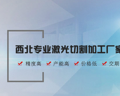 陕西德鑫金属制品有限责任公司
