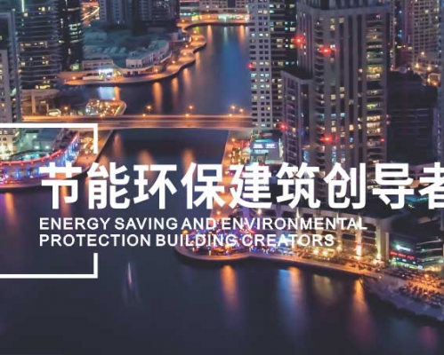 陕西旭峰建筑装饰工程有限公司