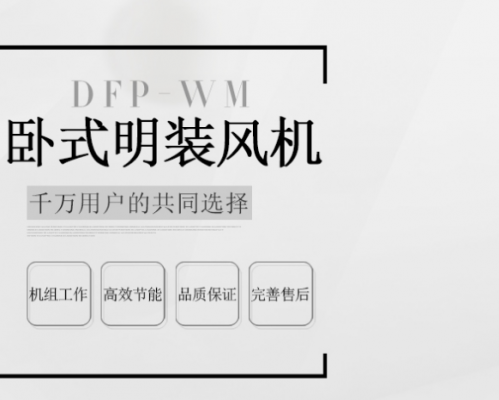 江苏杜尔梅申空调科技有限公司​