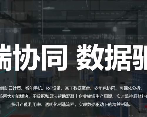 山东企云软件有限公司