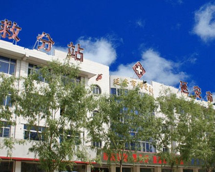 延安市博爱医院