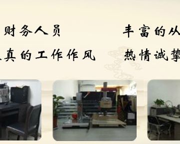  西安晨茂财务管理咨询有限公司