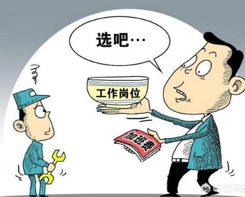 大公司的普通职位跟小公司的领导职位你怎么选？