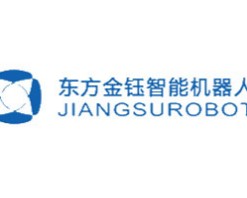 东方金钰智能机器人