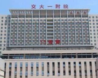 交大一附院整形美容·颌面外科