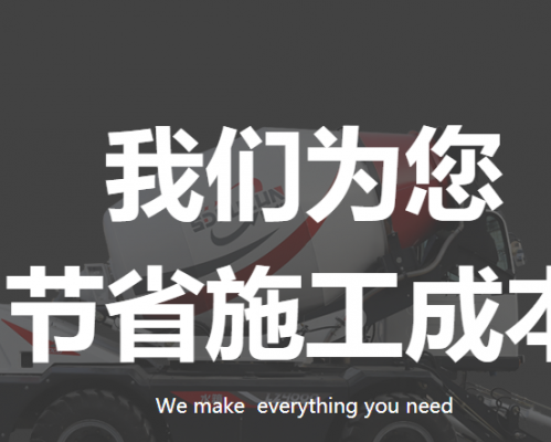 莱州市鲁樽机械有限公司