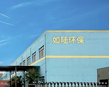 如陆环保科技有限公司