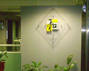 西安和田模型销售中心