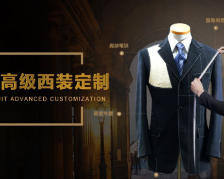 西安美亿服饰设计有限公司