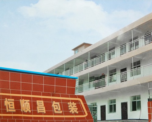 武汉恒顺昌包装材料有限公司