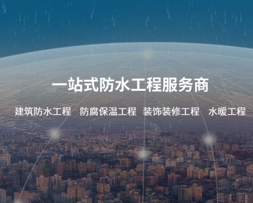 陕西科瑞斯建材有限公司