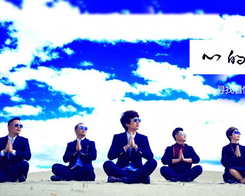 馨媛私塾集团旗