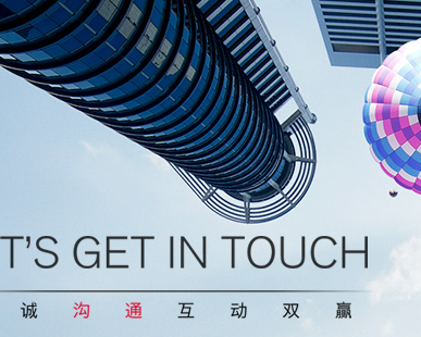 陕西中畅防排水技术有限公司