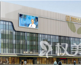 西安画美口腔医院