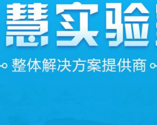 广州国凯生物技术有限公司