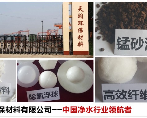 巩义市天润环保材料有限公司