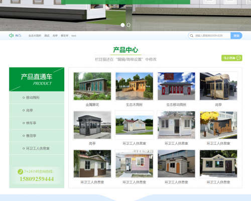 陕西双腾环保科技有限公司