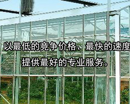 陕西博瀚农业推广有限公司