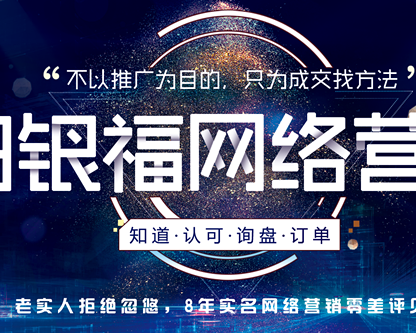 西安搜道科技有限公司