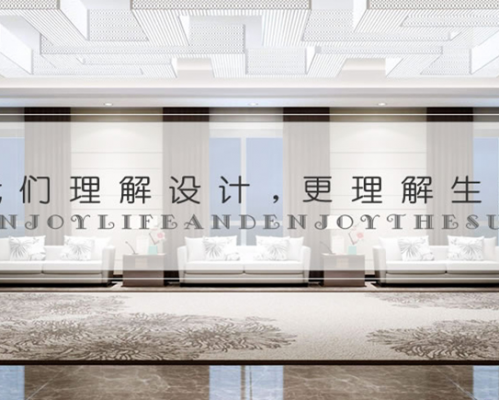 重庆林泉装饰设计工程有限公司