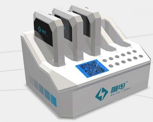  咻电科技有限公司