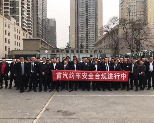 ​西安快易达汽车租赁有限公司