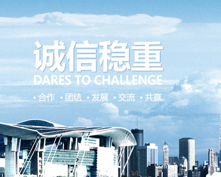 安徽鑫恒达再生资源公司