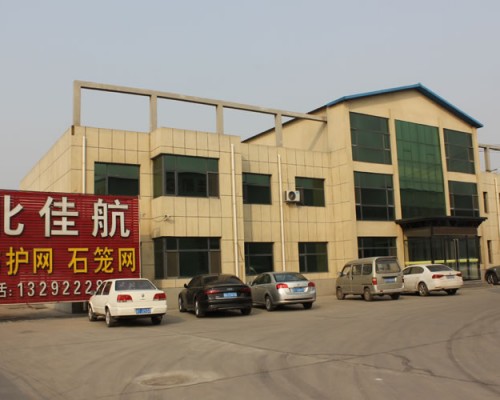 河北佳航丝网制品有限公司