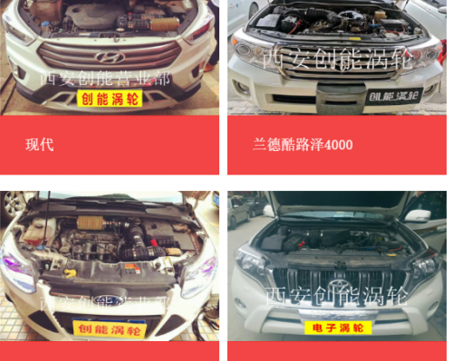 西咸新区沣东新城铁骥汽车电子服务中心