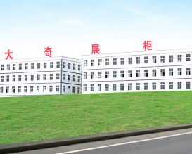 安徽大奇展柜货架有限公司