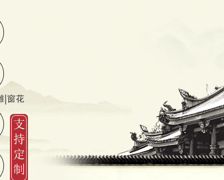 河北刘氏古建园林工程有限公司