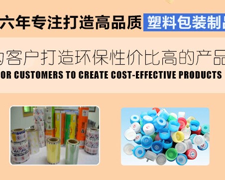 西安市美鑫包装有限公司