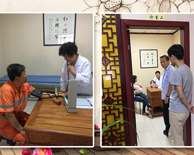 西安未央德生堂中医