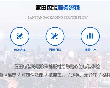 西安市蓝田包装有限责任公司