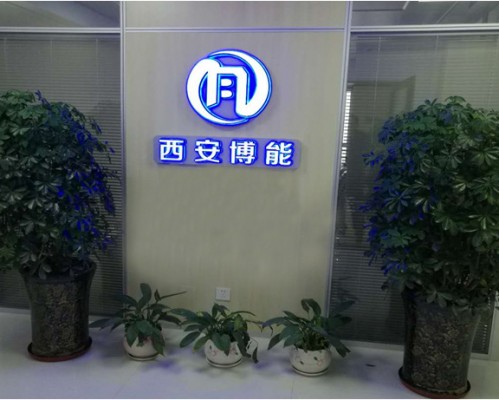 西安博能风机设备有限公司