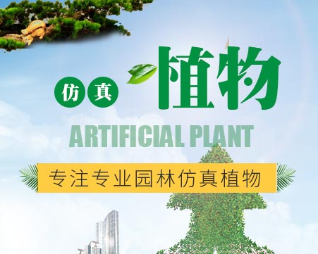 陕西添沣园林景观工程有限公司