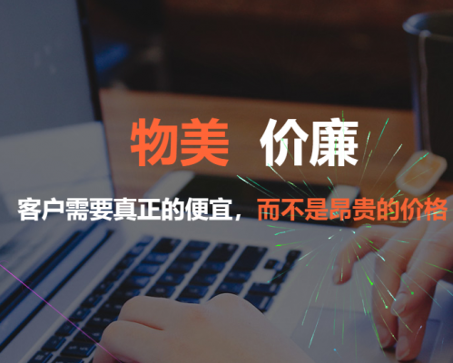 天津静思二手办公家具