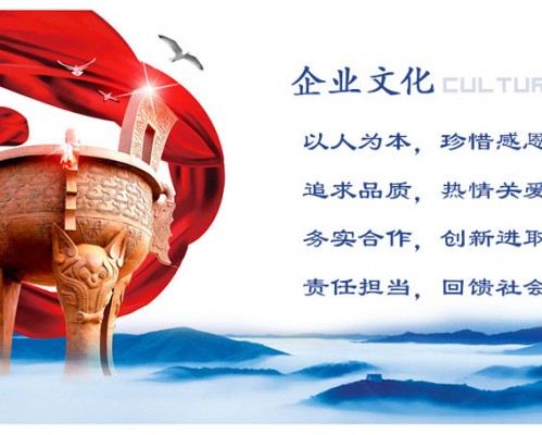 陕西优合生物科技有限公司